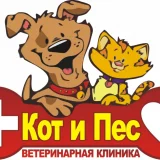 Ветеринарный центр Кот и пёс Фото 2 на проекте VetSpravka.ru