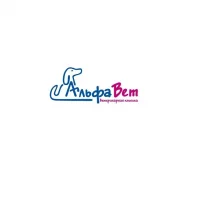 Ветеринарная клиника АльфаВет на улице Беляева Фото 2 на проекте VetSpravka.ru Ветеринарная клиника АльфаВет на улице Беляева Фото 2 на проекте VetSpravka.ru