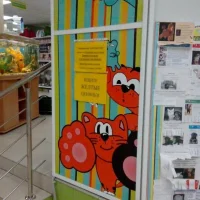 Зоомагазин Джунгли на улице Антона Петрова Фото 2 на проекте VetSpravka.ru Зоомагазин Джунгли на улице Антона Петрова Фото 2 на проекте VetSpravka.ru
